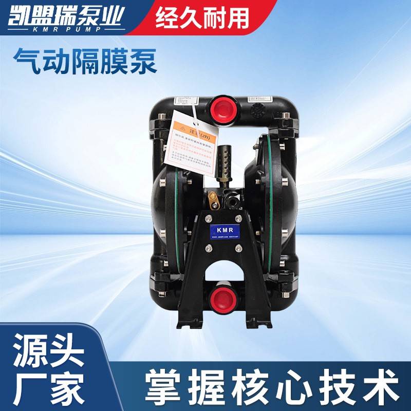 厂家供应气动隔膜泵1寸666120-3EB-C抽油漆涂料隔膜泵