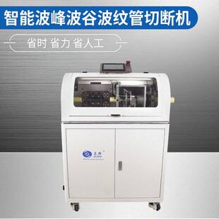 智能波纹管PVC电脑切管机热缩管全自动剥皮机口罩绳耳带裁切机