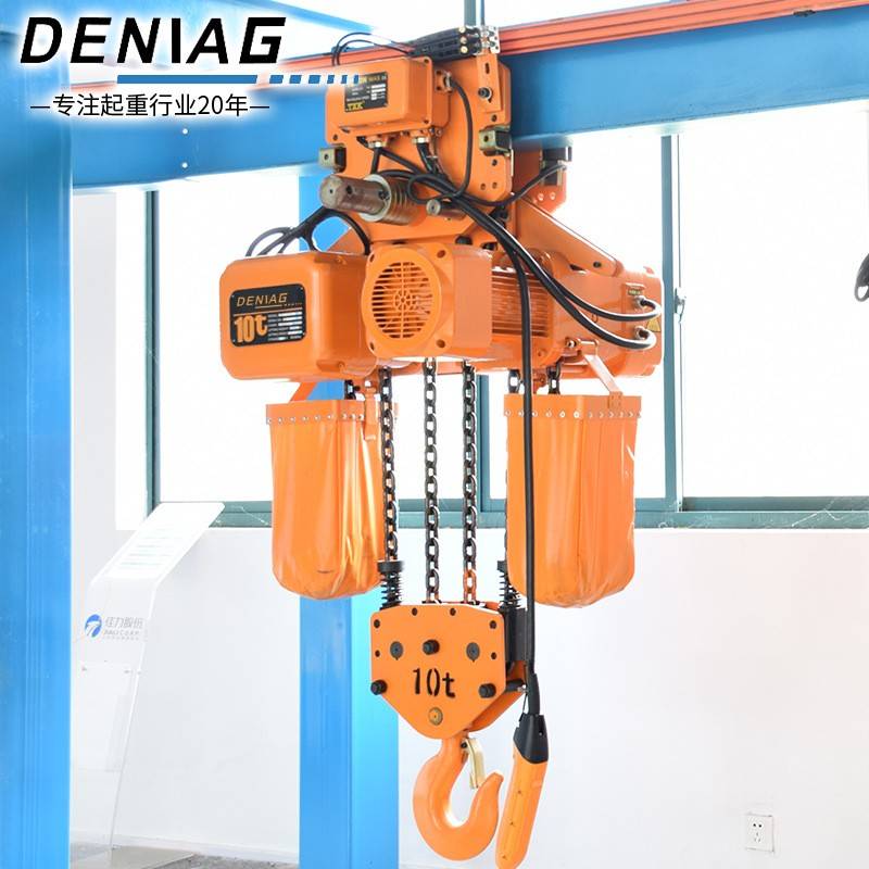 厂家供应环链电动葫芦5t10t环链电动葫芦量多优惠电动葫芦