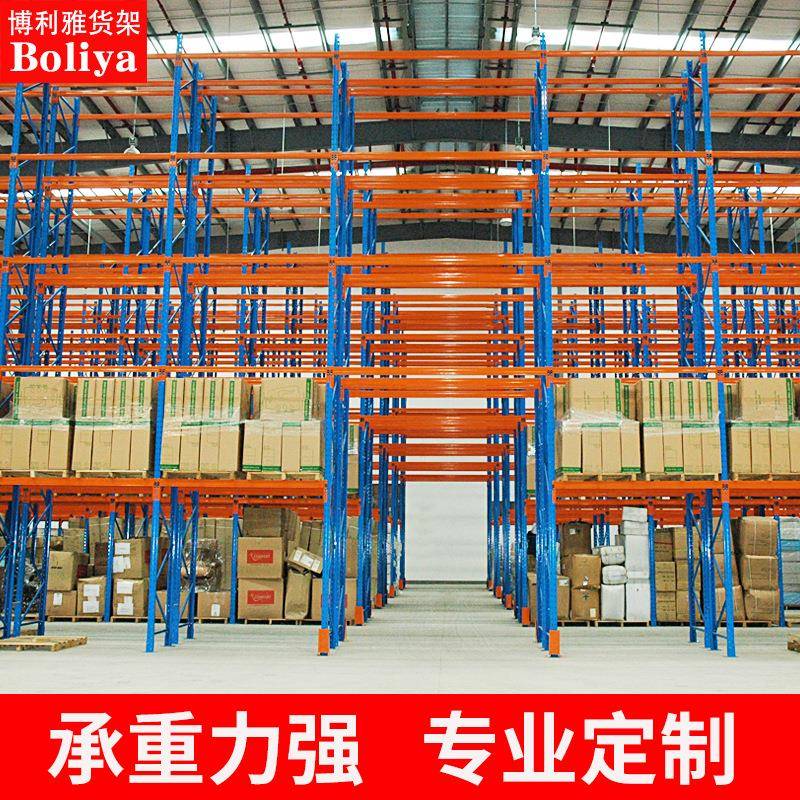 重型货架仓储设备仓库架子贯通式储物架五金工具物料架高位通廊架