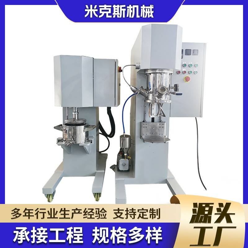 高粘度行星搅拌机2L加热式双行星动力搅拌设备药物食品混合设备