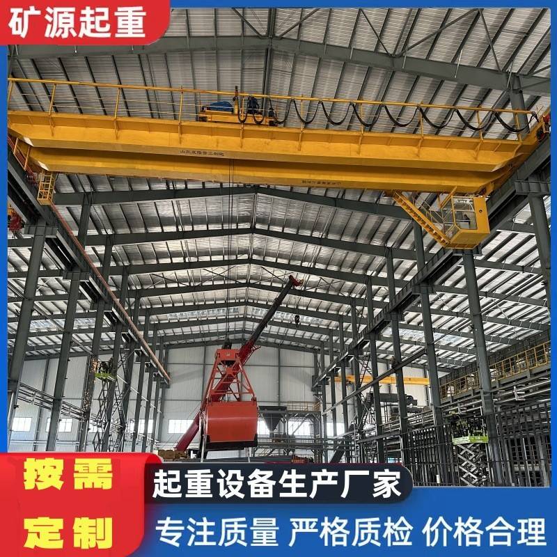 5吨20吨LH型电动起重机双梁行车电动葫芦厂房桥式双轨钢丝绳行吊