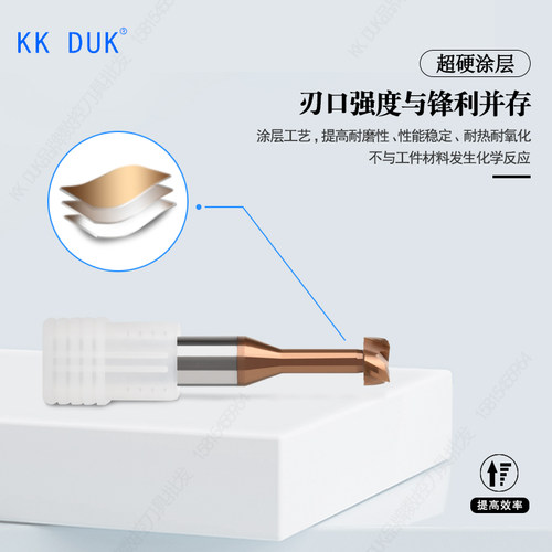 钨钢铣刀硬质合金T型刀/径D16*2.0/1.1/1.5/2刃3/4/5/6