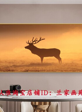 高板办公室老虎画狮子王挂画书房大气壁画镇景老端金色背宅装饰画