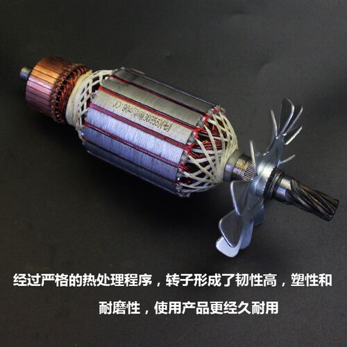 华丽3035转S切割机转5355切割机转子3子0钢材机5子7齿精品转子
