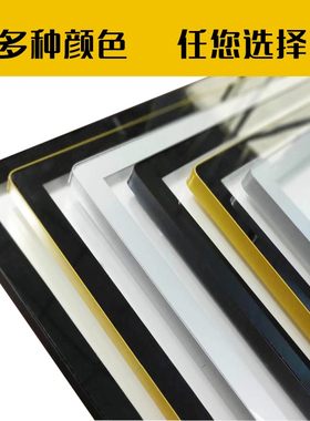 磁吸海报框挂墙电梯广告框相画框铝合金定制做营业执照表框大架框