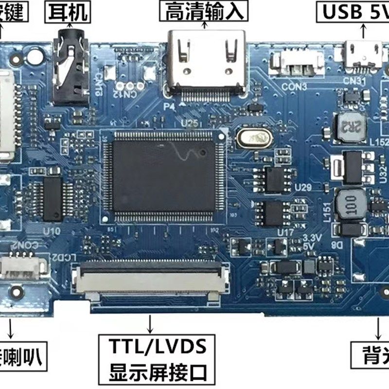 6.2寸7/1/9寸00.8寸车载导航61pin液晶屏HDMI VGA AV显示器驱动板