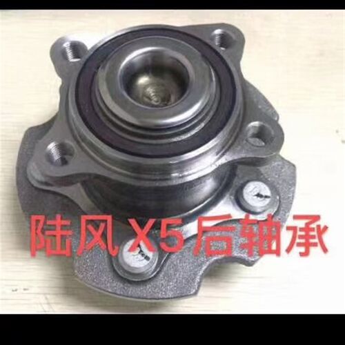 江风前铃X5X7陆轮轴承X5前后轮轴头X7后轮轴承 轮毂轴承总成
