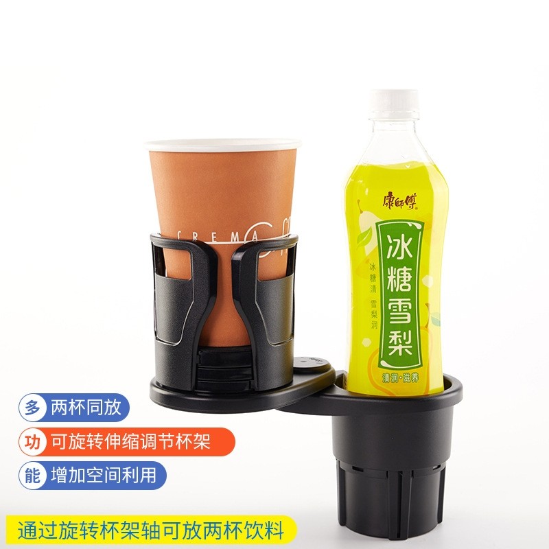 汽车水杯架改装多功能一分固车载茶支座杯架饮料架杯托二定器车内