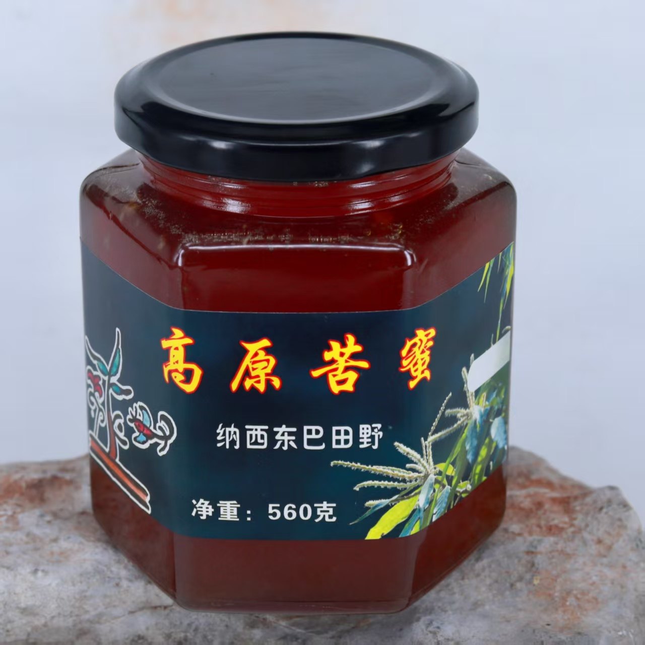 高原苦蜂蜜560克拍一得二 送白芨粉,传统滋补营养品,传统滋补品其他,淘宝优惠券,粉丝福利购,淘宝优惠卷