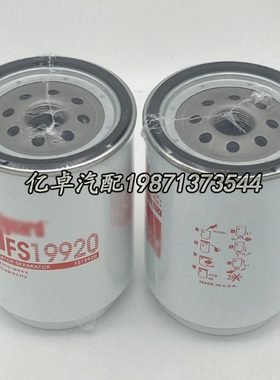 FS19920 BF1387-O WK11001X 35342 H328WK KC429D SF10011滤清器