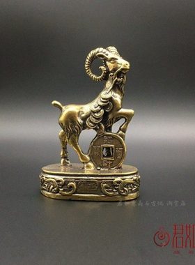 仿古纯铜十二生肖羊摆件 铜福羊山羊铜羊小摆件小羊桌面铜饰品