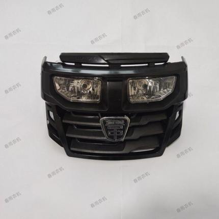 鲁中拖拉机配件354 404 454 554 704 904 1304前脸 面罩 大灯总成