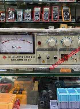 长创cc2681 a绝缘电阻自动测量仪指针表头显示测试线