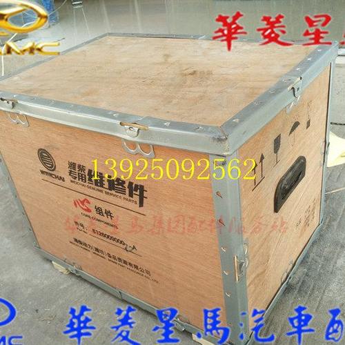 华菱重卡之星搅拌自卸泥头车华菱四配套维柴340四配套缸套活塞