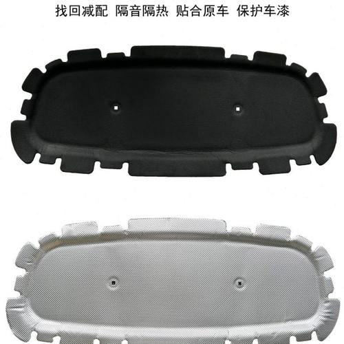 适用18-23款朗逸新锐发动机隔热棉PLUS引擎盖后备箱备胎隔音棉