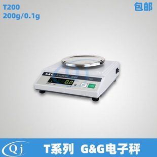 0.1g电子天平电子秤 200g 135mm秤盘自动校准电子称 T200 双杰G&G