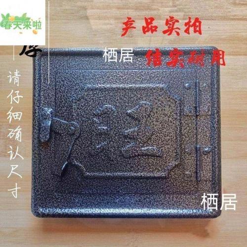 炉门土灶台火门柴火灶灶门非铸铁厨房家用农村炉门农家乐锅炉配件