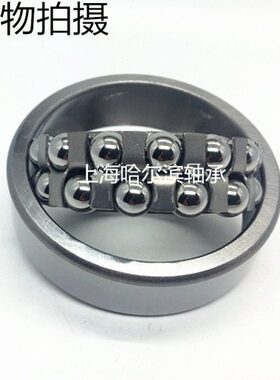 双排调心球轴承1617 1618 1619 1620 1622 ATN 现货