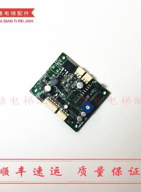 通力电梯配件 KM856290G02 856293H03 到站灯驱动板 转换板 现货