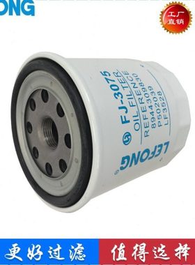 适配三一SY75 65-9 60C 55-9C 95-9 挖掘机 机油滤芯 滤清器