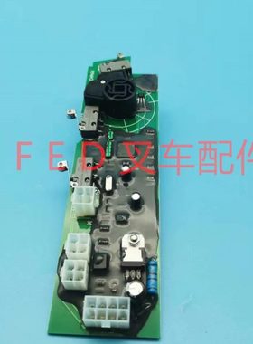 杭叉杭州电动搬运车托盘堆高车手柄线路板加速器BD-T-203P调速器