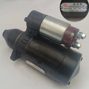 QD1109 12柴5 1293 A起动机 9/10齿常7 常发柴油机8/10匹启动马达