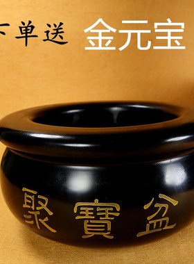 水然黑曜石聚宝盆黑墨玉聚宝盆财天招风摆件客厅玄关财位装饰摆件