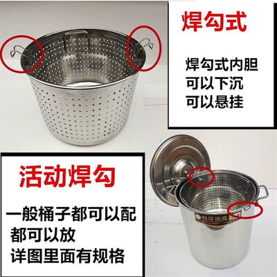 不水钢加厚漏桶沥锈桶洗小龙虾桶多功能商用卤虾桶卤汤桶水桶内胆