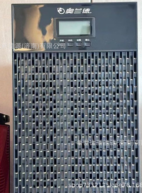 奥兰德UPS电源M15L三单单单可调15KVA13.5KW教学/实验仪器