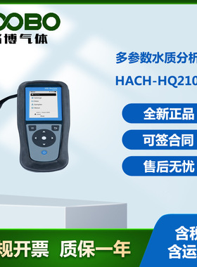 美国哈希HQ2100便携式溶解氧测试仪电导率仪水质PH计酸度计测氧仪