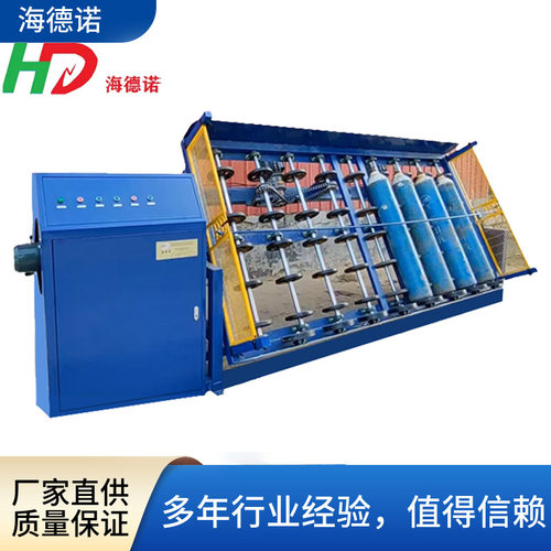 海德诺 气瓶翻转滚瓶机 八工位翻转滚 瓶机 气 瓶摇匀机