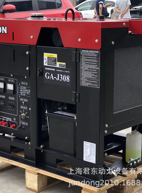 销售久保田8KW柴油发电机组 GA-J108久保田发电机组 配D722发动机
