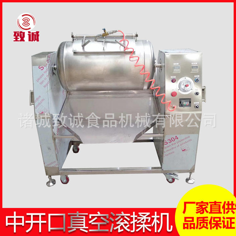 致诚供应滚揉机 呼吸式中开口滚揉机 麻辣鸡柳腌制机