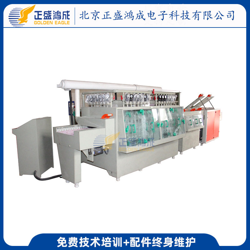PCB设备供应商  pcb线路板清洗设备 PCB成品清洗机线