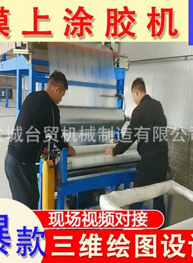 高速有机硅离型膜涂布机 玻纤布涂布机 PET塑料薄膜复合机