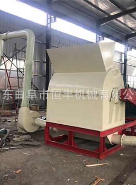 大型木材粉碎机  多功能树枝边角料锯末机  山东恒丰厂家制造
