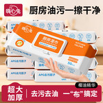 嗨心兔EDI纯水除菌级厨房专用湿巾去油污专用加厚清洁湿巾大包装