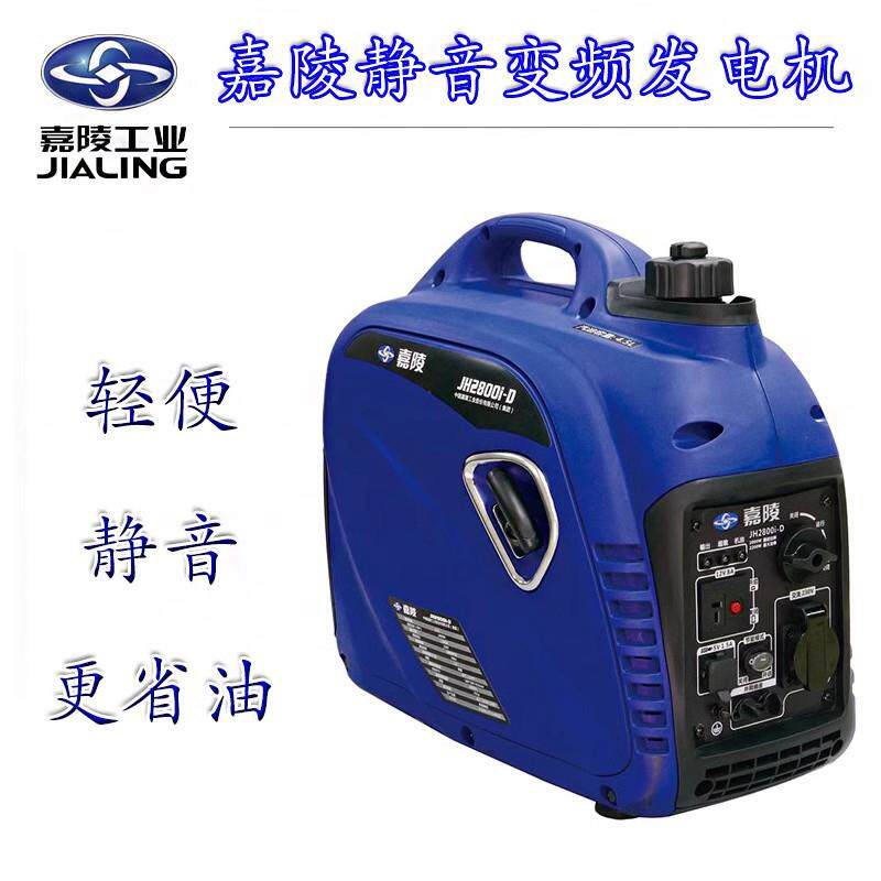 变频汽油发电机家用小型220V2kw全铜变频静音便携式发电机
