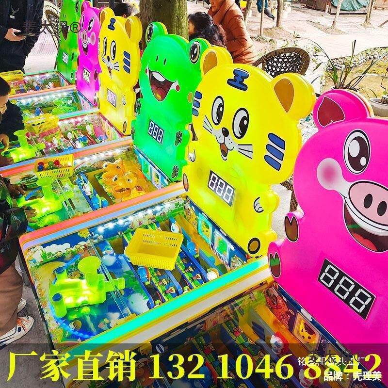 L新款商用代弹珠机游戏机机打1566儿童乐园设备代广场摆摊麦太保