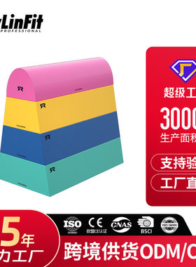 四合一鞍马跳箱 儿童体适能训练器材幼儿园运动早教教具