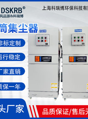 供应脉冲集尘机MCJC-15 15kw工业吸尘器磨床砂轮机移动除尘器