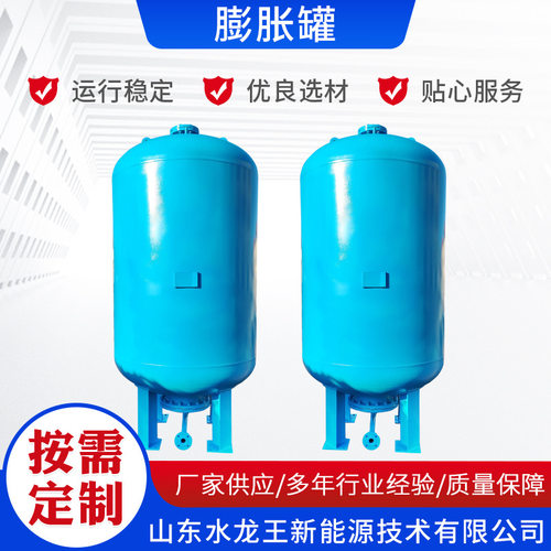 SQL膨胀罐 厂家直销消防/生活稳压罐 XQL隔膜式气压罐储气罐