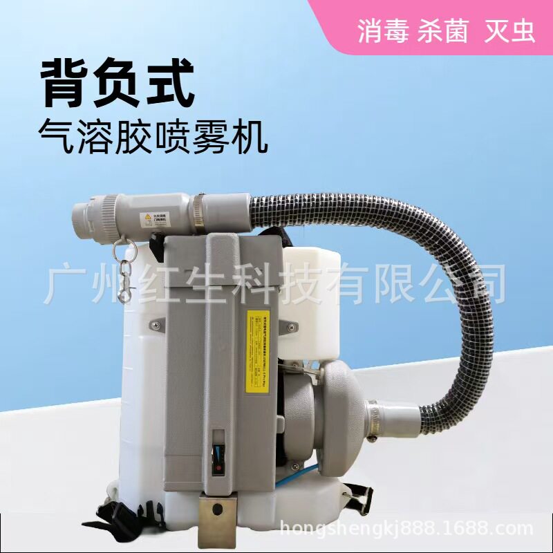 佳福24V/48V电动杀毒喷雾器 灭蚊子 超低容量杀菌锂电小型弥雾机