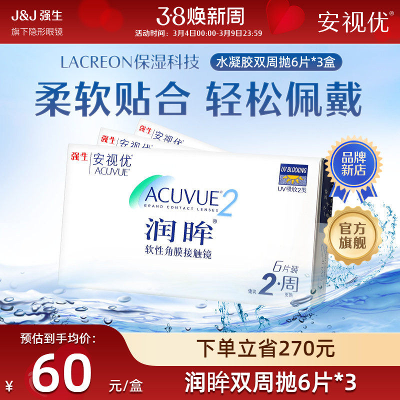 凑單，一起付后退 - 线报酷