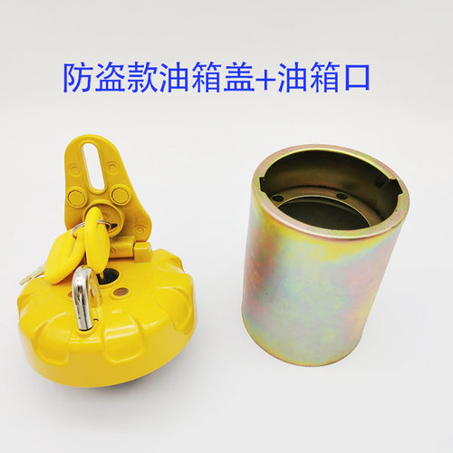 众友油CM油06D/907B/908/921/913挖掘机柴J箱盖油箱盖 滤网加9口