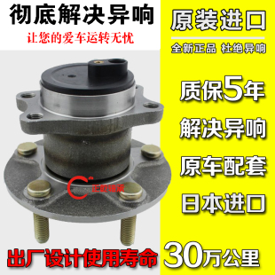 原装0宝骏313 51  500 560 610 630 730前轮轴承轴头后轮轴承轴头