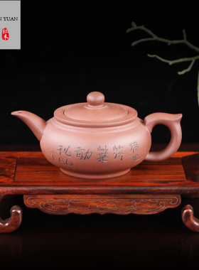 红酸托奇石底座长方形木枝镶银丝书卷红景工艺品摆件石头盆木底座
