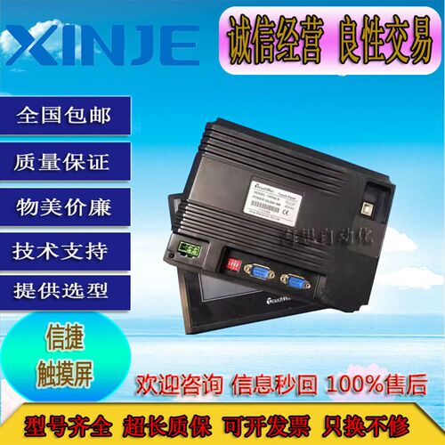 触摸屏TH765-N 0T UT THT65S-XT TH465-M7 TP765-T TP76M-T