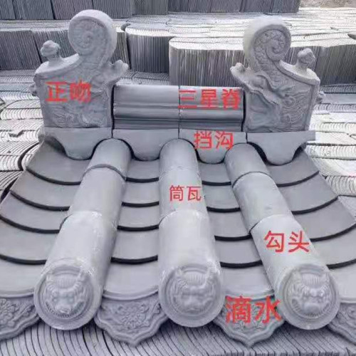徽派仿片小青瓦瓦古中式屋顶瓦片围墙青瓦仿古古瓦青建青瓦蝴蝶瓦